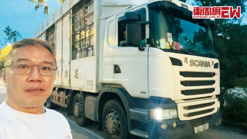 運送供港蔬菜的中港跨境司機吳先生，日前經文錦渡口岸返回內地時被海關截查，要丟棄破舊發泡膠箱才獲放行。