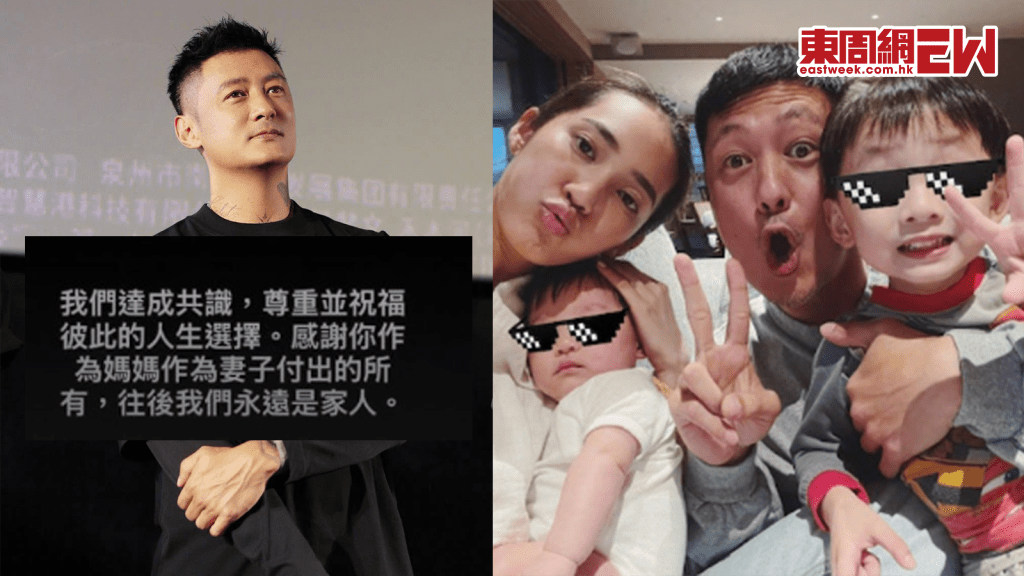 余文樂突然宣布離婚│與皮帶千金王棠云結束9年婚：永遠是家人