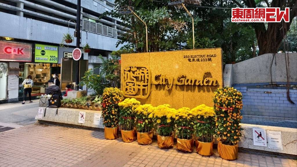北角城市花園單位賣家稱為了在市場突圍而出,已投入超過60萬元進行翻新,因此能夠短時間內吸引新買家,促成交易。