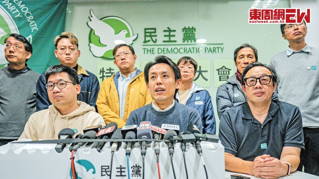 民主黨末代主席羅健熙上周宣布經黨大會正式議決解散及清盤民主黨。