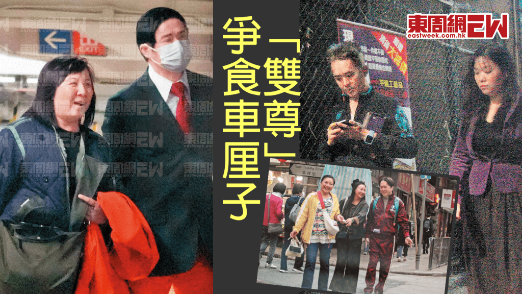 安德尊蜜會「熟版高Ling」曾同鄧兆尊爭食車厘子