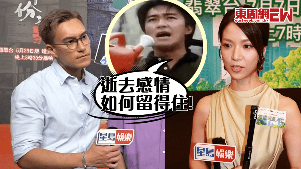 同舊愛陳曉華「互降呢」回復單身朱敏瀚自言「好猛烈！」唔講「其他人」