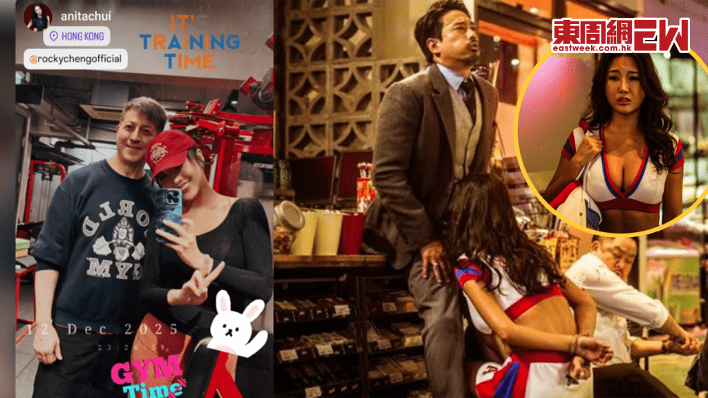 崔碧珈戀Rocky震撼全城上熱搜 同郭偉亮肉搏最深刻