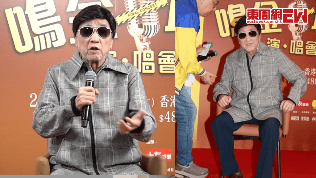 盧海鵬「鳴金收咪」│談及已故許紹雄 感人生無常 自爆曾被批得79歲