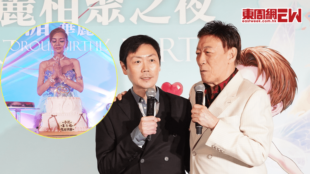 李思捷為葉子楣瞓身演出 陳欣健欣賞葉子楣夠「大」