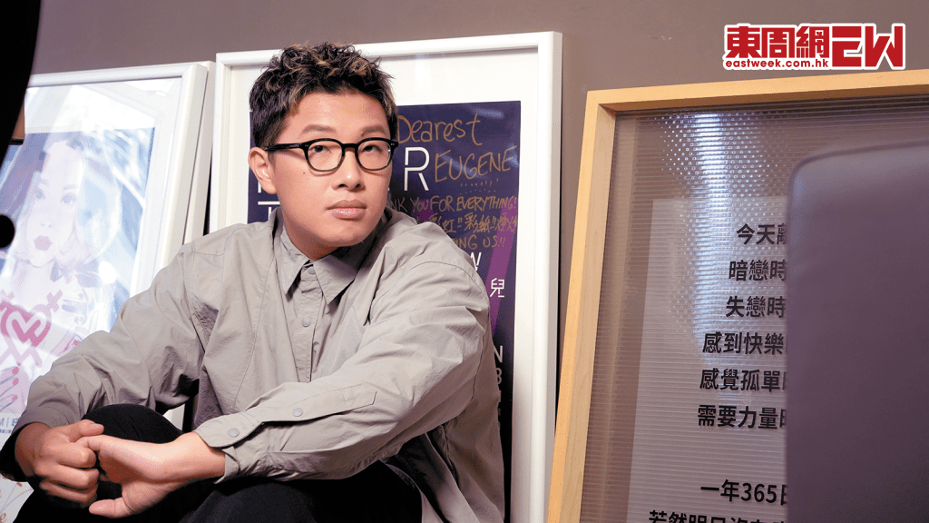 唱作人吳林峰沒有壓力不成人 生活中搵挑戰