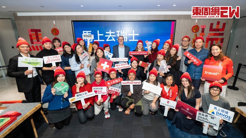 瑞士旅遊局推賀歲影片　邀中港台旅客「馬上去瑞士」