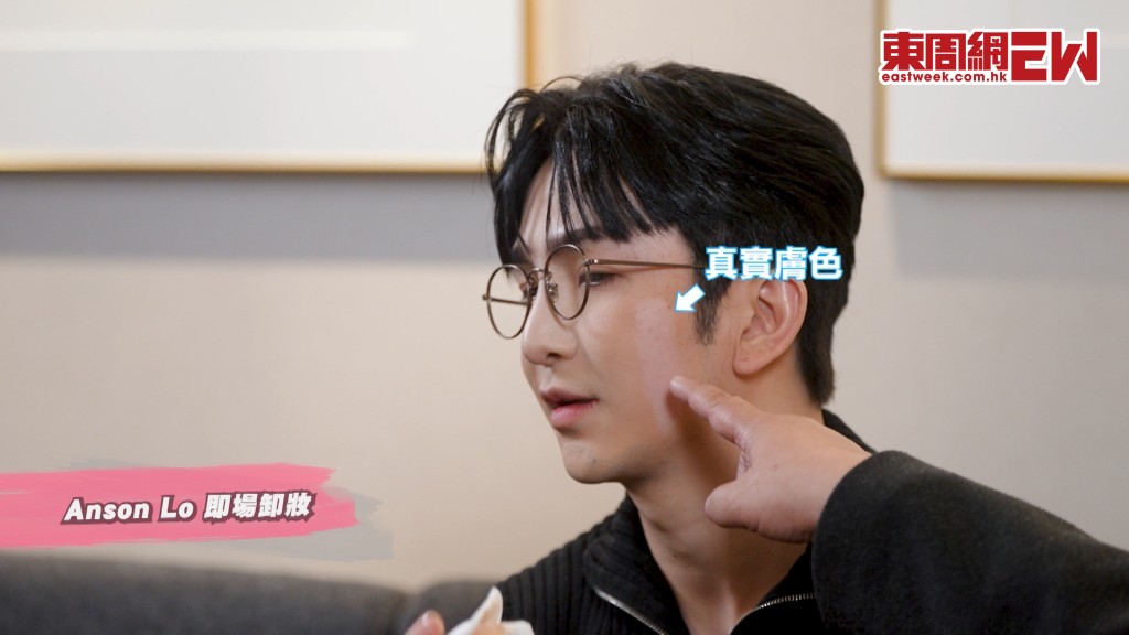 呂濤米Lo 花Son Show | Anson Lo素顏傾心事 曾擔心「妹豬組」加劇Fans紛爭 