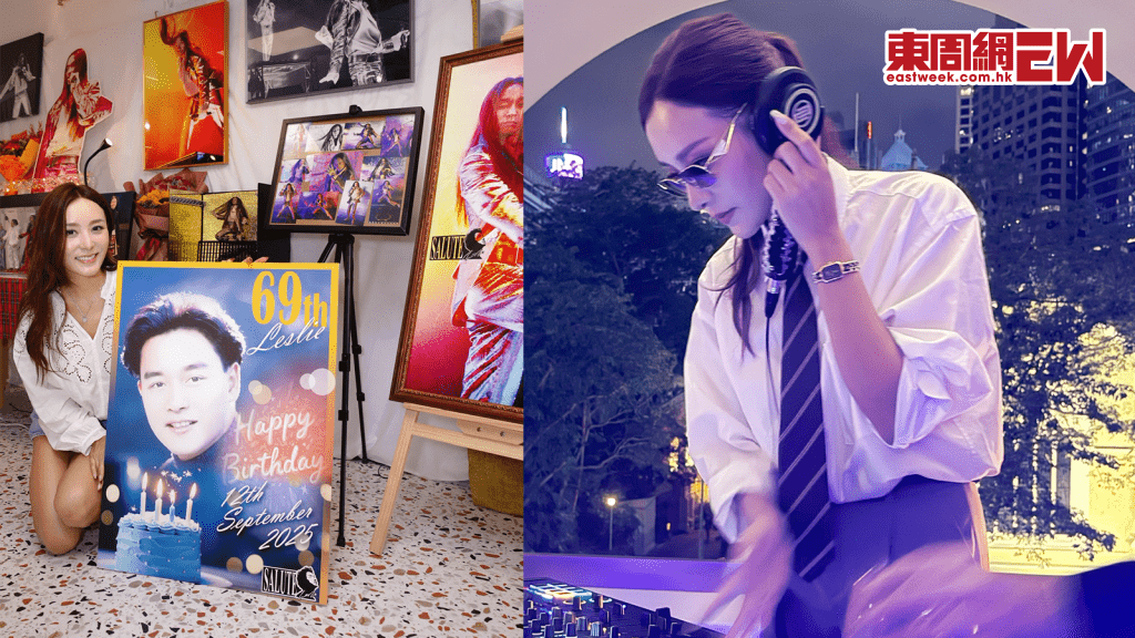 何佩瑜變身索爆女DJ 狂熱打碟玩Remix 望為張國榮搞70歲生日派對