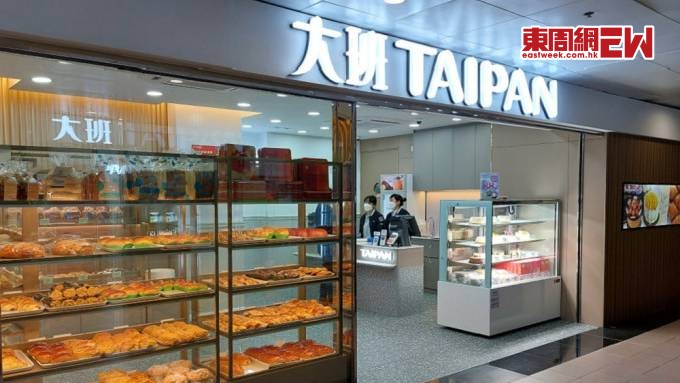 網傳大班麵包西餅欠薪 大班麵包西餅澄清  內部操作出錯 已向員工解釋。大班麵包西餅網頁 