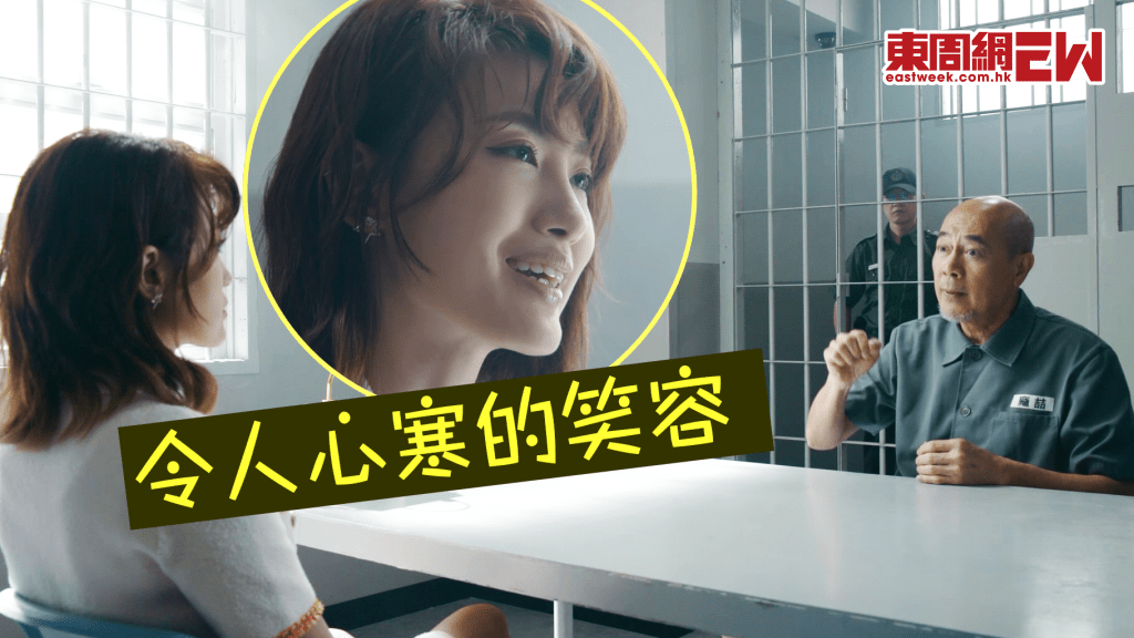 非常檢控觀│李成昌大戰「反骨琪」蔣家旻笑住講「多謝爹哋」睇到人心寒 網友激讚演技好！