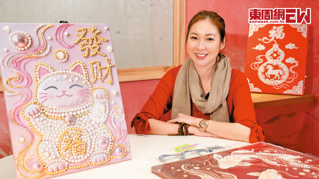 莊思敏新年搞搞新意思 整珍珠畫作為賀年禮物
