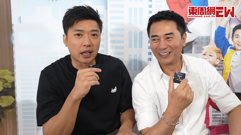 愛回家│「Terry」李偉健感不捨 喊不停  「KC」歐瑞偉：我哋相處咗14年，真係有感情！