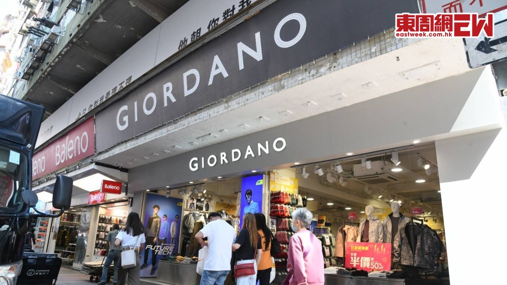 佐丹奴市值只有約32億，但現金及銀行結存已有9.6億，更是淨現金公司，同時坐擁龐大實體零售網絡。