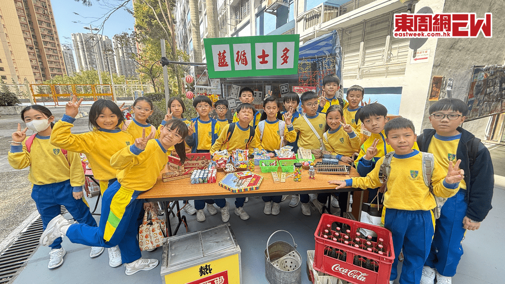 藍田循道衞理小學辦大型活動日豐富學生經歷