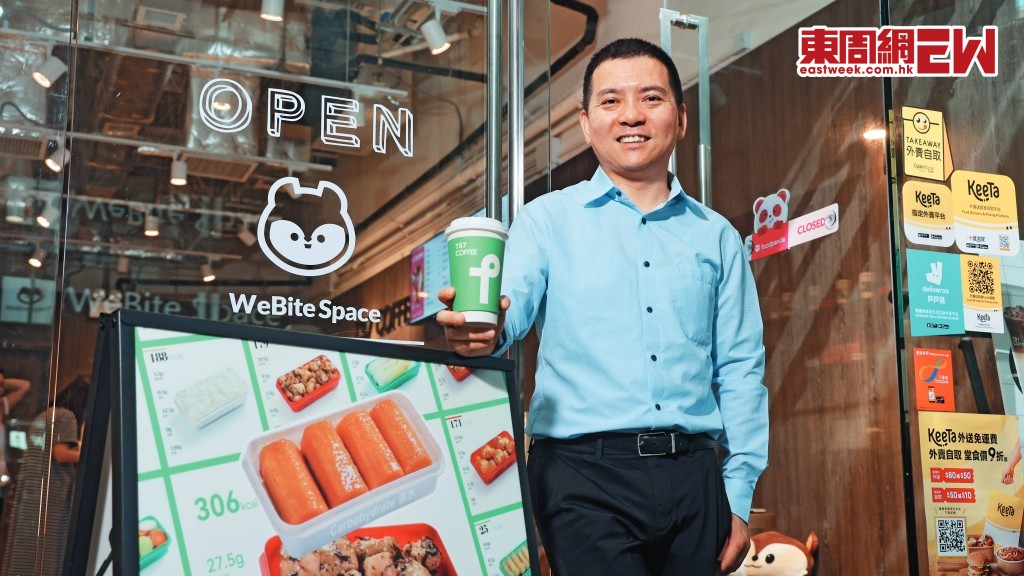 WeBite創辦人江海濤在澳門經營開外賣平台「澳覓」，他表示冀利用咖啡店作為噱頭及據點，讓其全新推出的團餐平台在港大展拳腳。