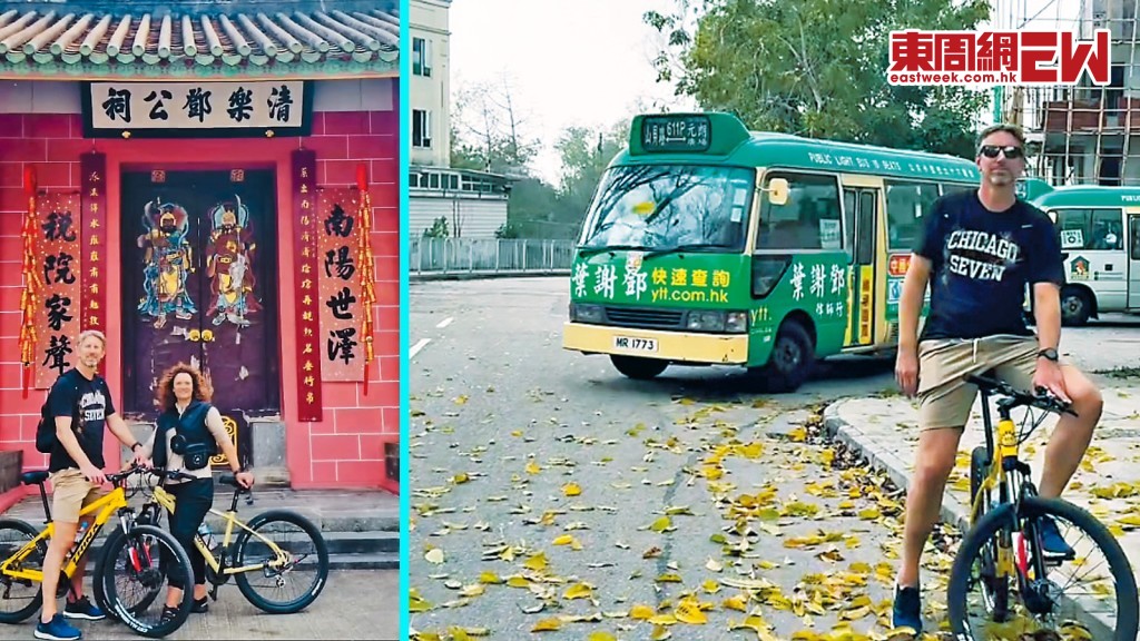 雲達沙在元朗踩單車，並與太太在錦田清樂鄧公祠留影。（影片截圖）