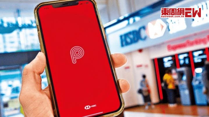 PayMe可支援手機NFC功能，用戶可用作手機支付。