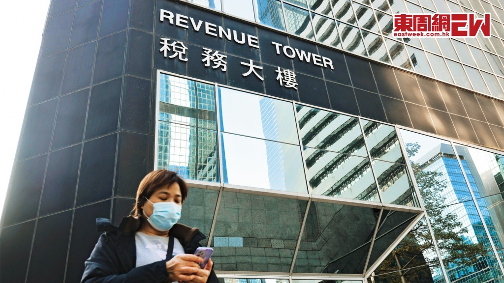 稅務審查記協一七至一八年度帳目,揭發該會欠交稅款逾四十萬元