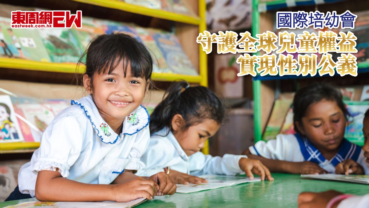 香港服務大獎2026｜慈善機構大獎