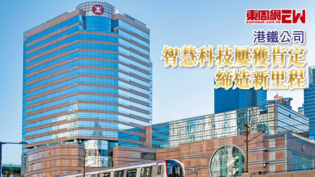 香港服務大獎2026｜公共交通