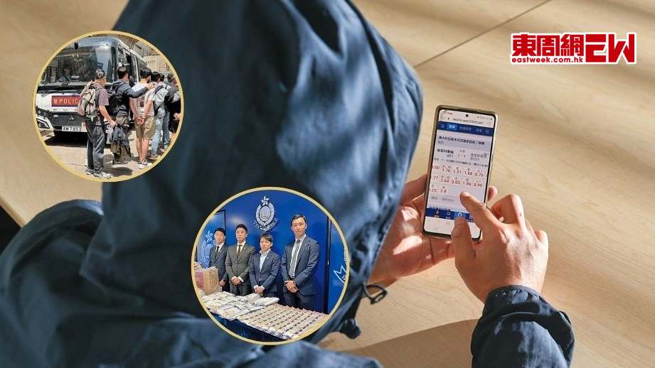 密謀世界盃大茶飯 外圍賭博「黑金鏈」曝光︱新一期《東周刊》精彩預告