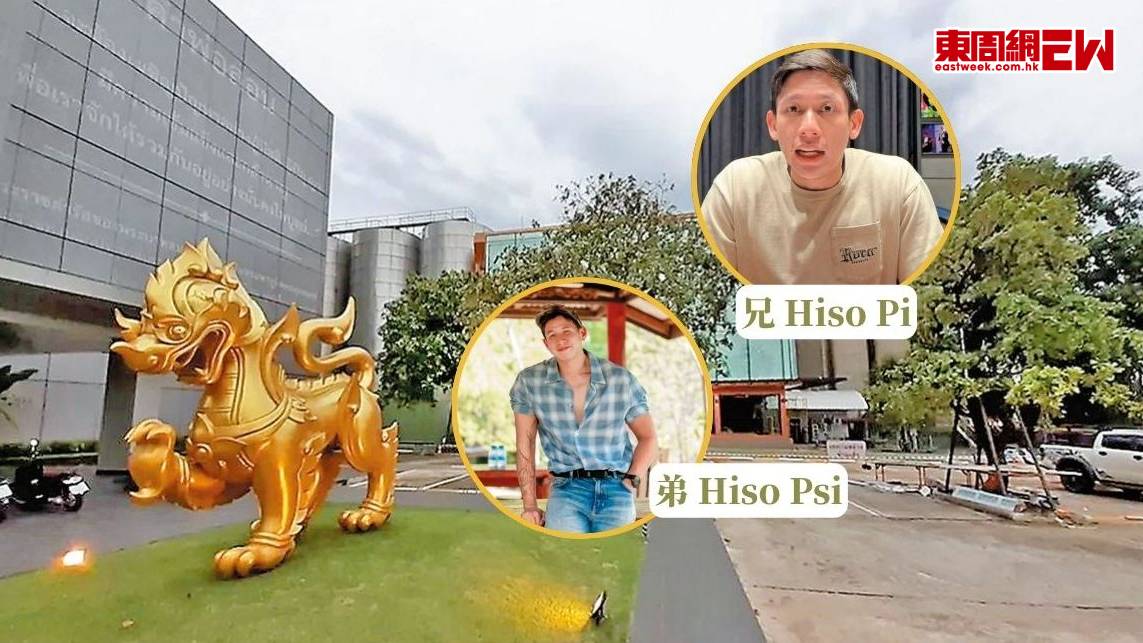 兄性侵胞弟 母告兒奪產 泰國啤酒商家族 爆亂倫權鬥 | 國際解碼