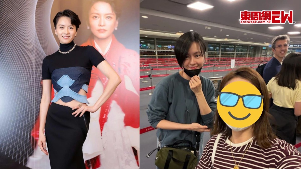 梁詠琪韓國機場被捕獲 親切拉低口罩合照獲激讚 50歲素顏look曝光