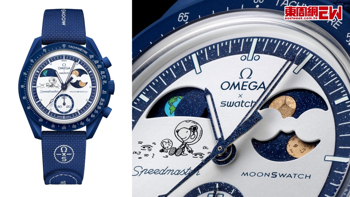 9月Swatch x OMEGA x Snoopy　 earthphase 新品 Omega x Swatch Earthphase Moonshine Gold Snoopy 2025 Full Set New