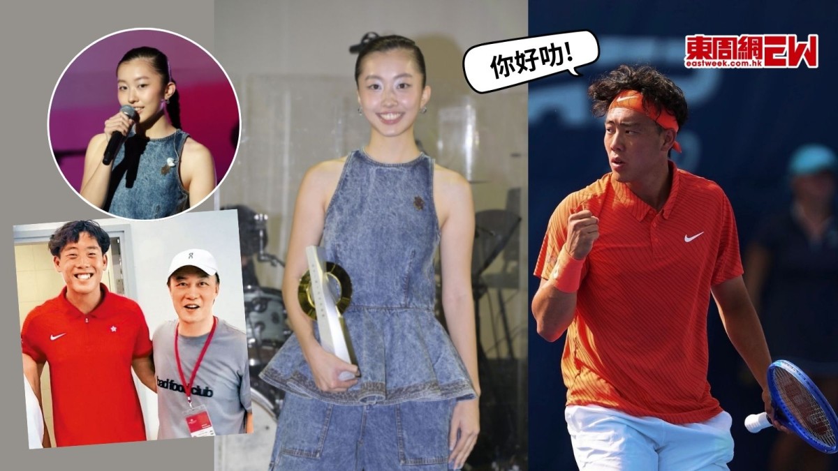 陳康堤奪新人金獎即開心認愛香港網球一哥黃澤林 男友一句話冧晒