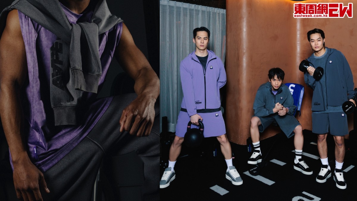 AAPE 發布首個GYM系列　街頭精神延伸至健身室