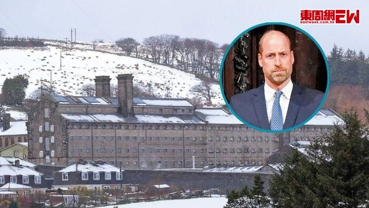 領地監獄土壤放毒被逼關閉 英皇儲照收租惹公憤 | 國際解碼