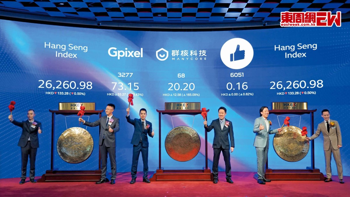 散戶抽IPO一手難求 「焗」炒熱門半新股︱新一期《東周刊》精彩預告