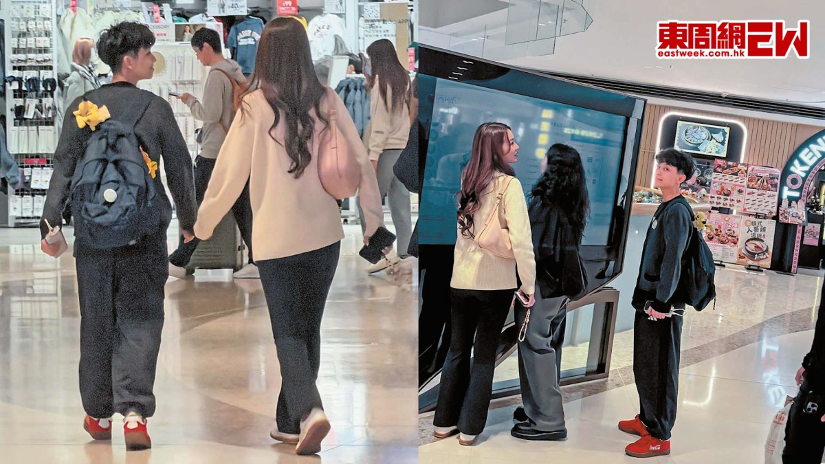 蔡潔 秘會同性密友