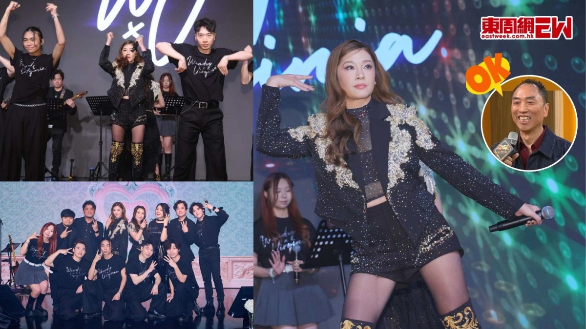 翁嘉穗相隔29年踏仁濟Ball舞台 跳唱〈信自己〉籌得300萬善款 獲老公鄔友正讚OK