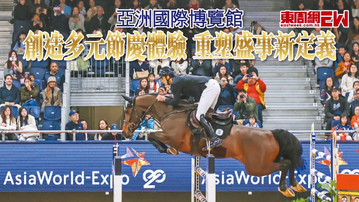 香港服務大獎2026｜會議及展覽場地