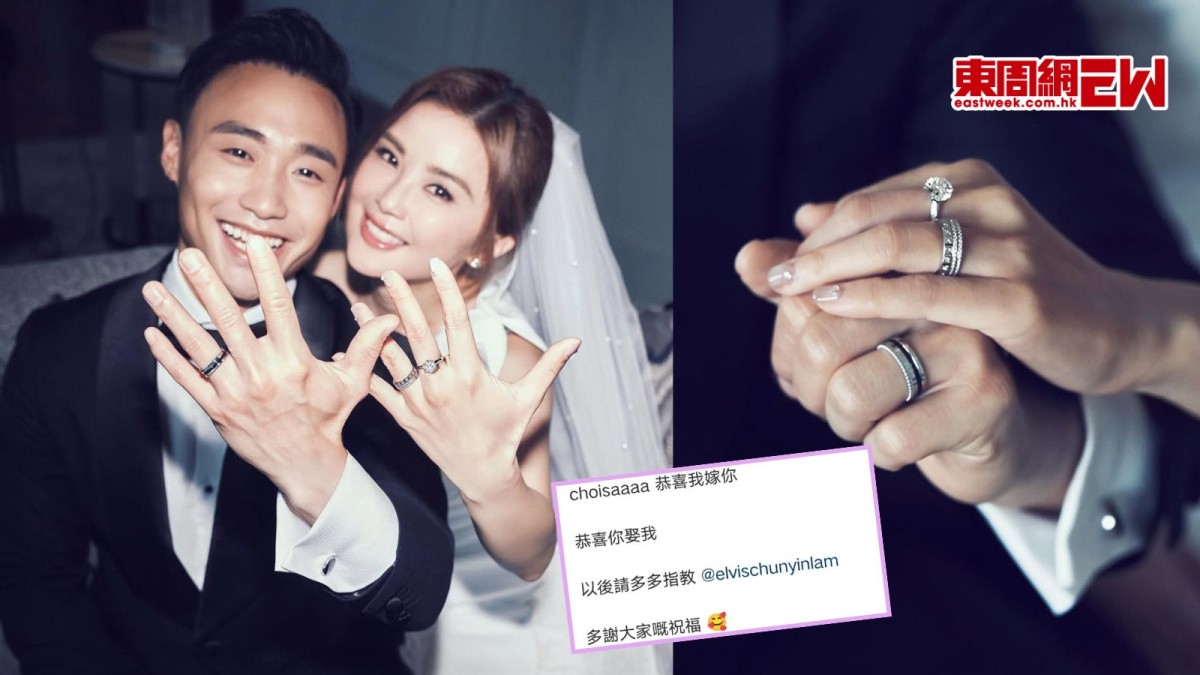 阿Sa蔡卓妍突然宣布結婚 跟健身教練男友林俊賢大騷婚戒 開心稱「恭喜我嫁你」