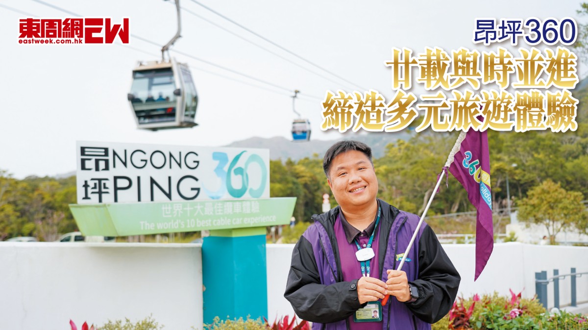 香港服務大獎2026｜旅遊景點