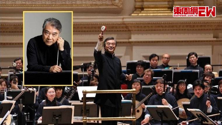 香港中樂團著名指揮家閻惠昌 宣布2027年卸任總監 轉任「藝術委員會主席」及「樂隊學院院長」
