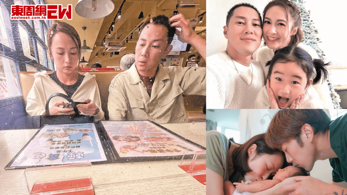 湯怡  夫妻零秘密