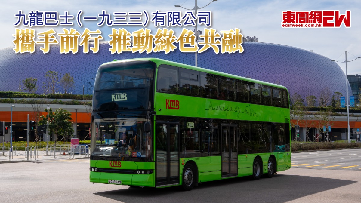 香港服務大獎2026｜社會共益大獎