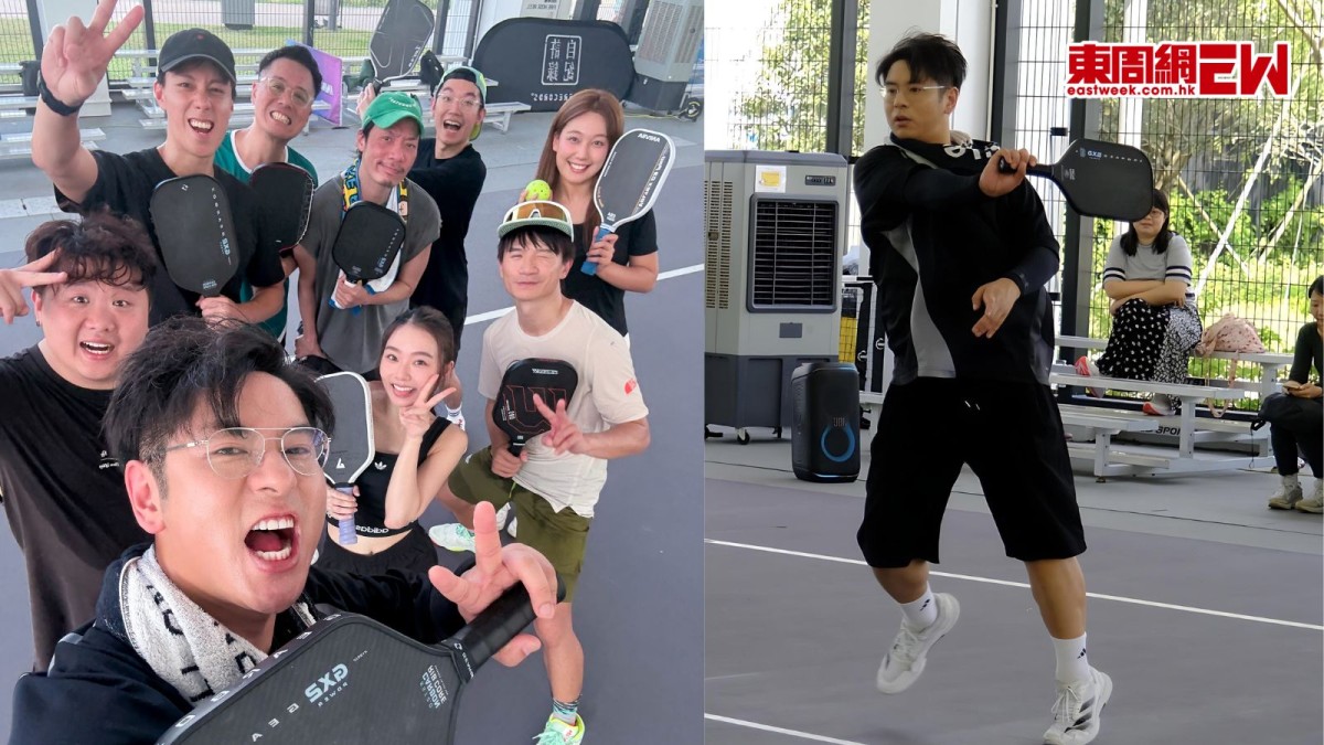 許廷鏗教打匹克球慶創立唱片公司4周年同場拍肥仔@ERROR跟釗峰對賽