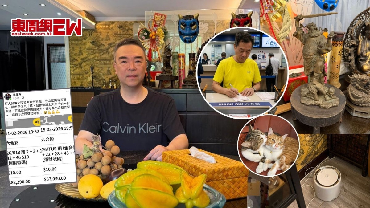 復活節金多寶一注獨得8,000萬 │ 玄學家吳佩孚話你知咩「數字」、「顏色」最有機！