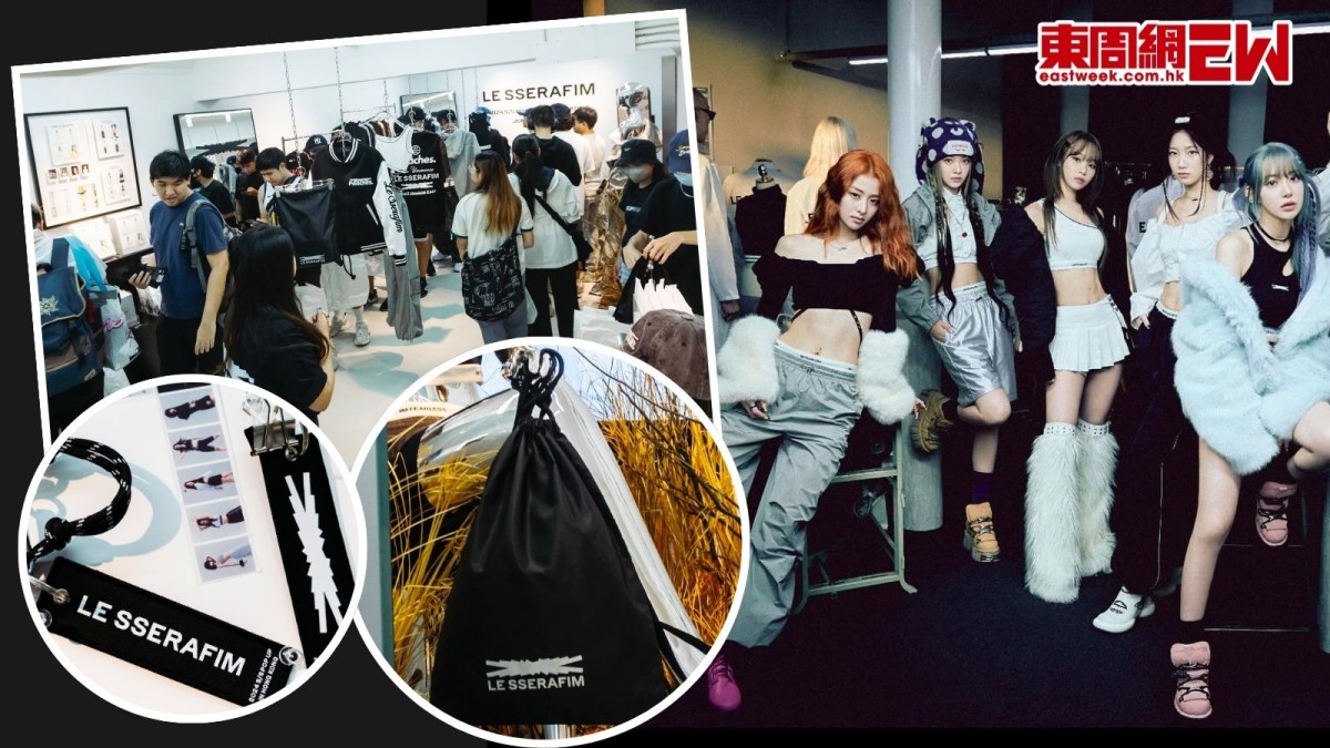 LE SSERAFIM香港快閃店開幕！FEARNOT捱熱排隊朝聖香港限定商品大公開！