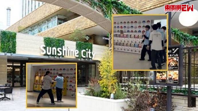 東京池袋Sunshine City血案 | 男子持刀刺殺Pokémon Center 女店員後自刎