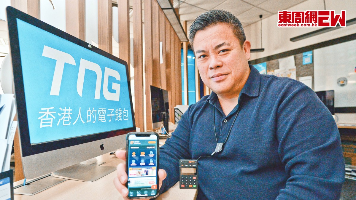 騰訊前高層控違反和解協議TNG創辦人江慶恩遭追債千萬