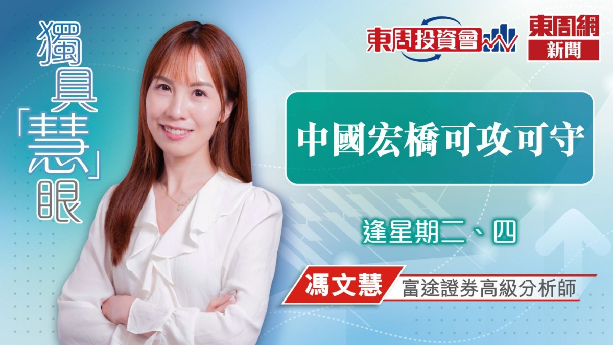 中國宏橋可攻可守