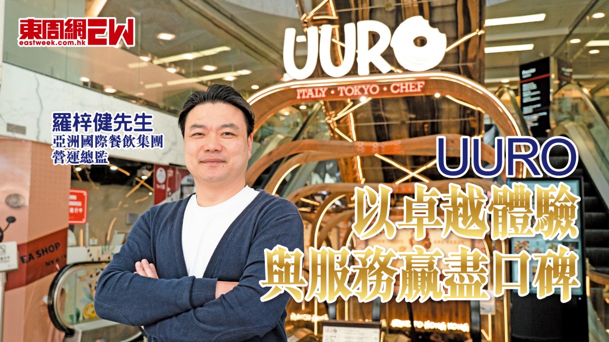 香港服務大獎2026｜西式餐廳