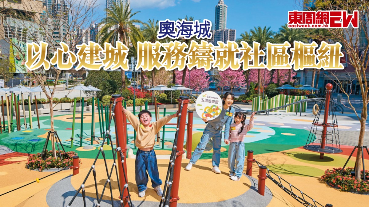 香港服務大獎2026｜購物商場