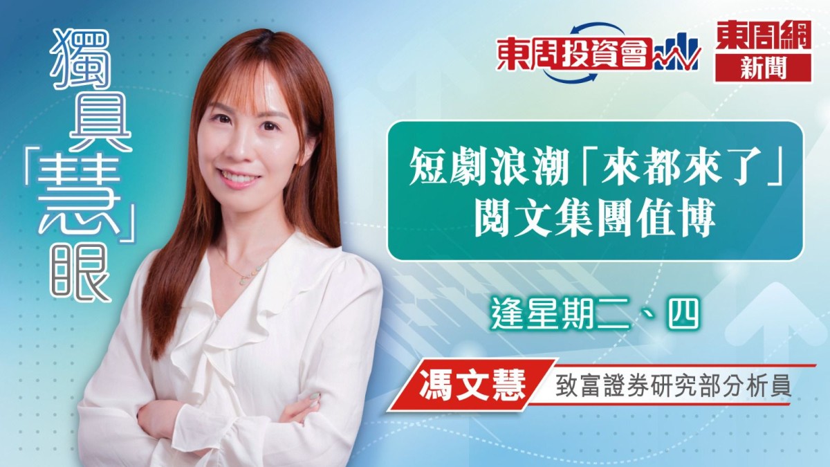 致富 證券 牌照 (99) 사진